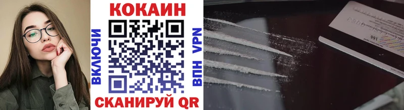 Продажа наркотиков Нижнеудинск ГАШ АМФ Меф COCAIN