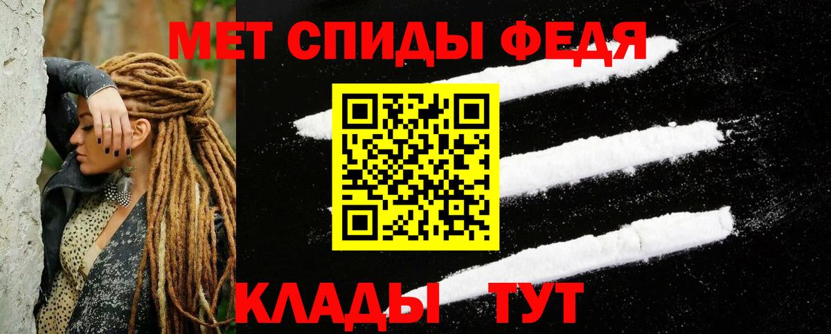 Амфетамин Premium  АМФ  Нижнеудинск 