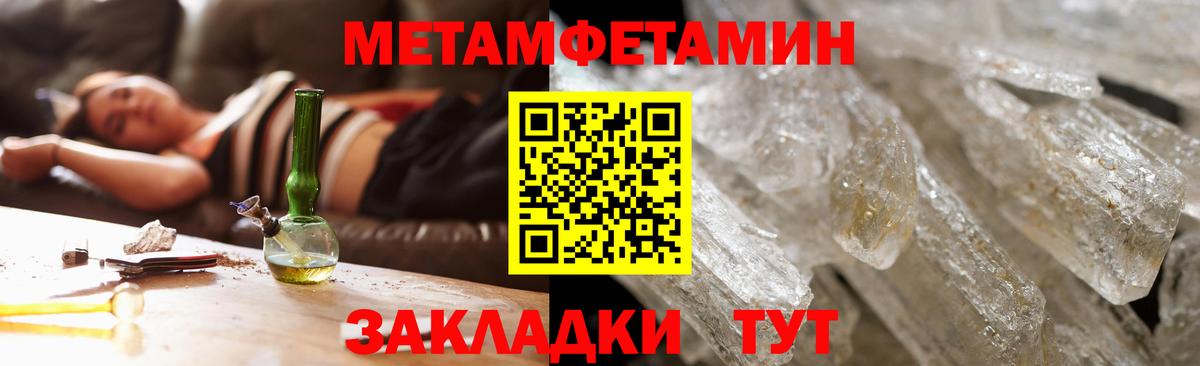 Amphetamine  АМФЕТАМИН VHQ  Вход с VPN  Нижнеудинск 