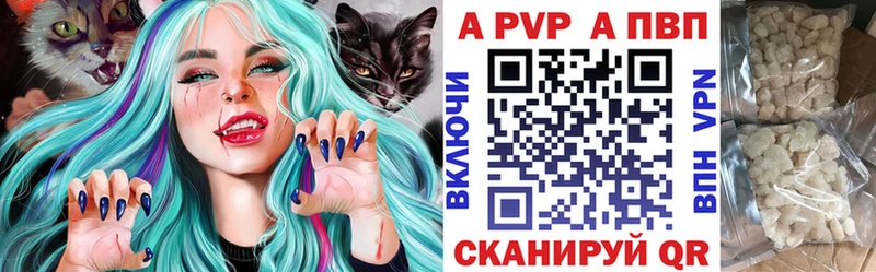 Alpha-PVP СК КРИС  Нижнеудинск 