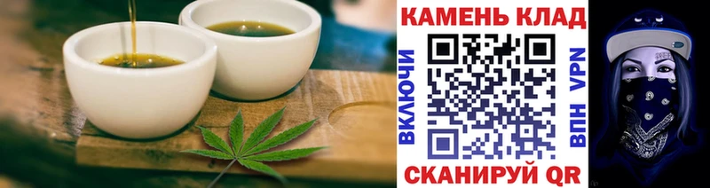 МЕГА рабочий сайт  Нижнеудинск  Еда ТГК конопля  закладка 