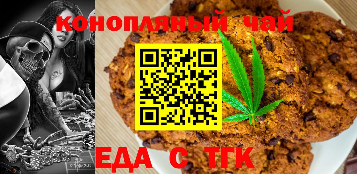 Каннабис  Нижнеудинск  Вход с VPN  Меф МЯУ МЯУ   ГАШИШ 