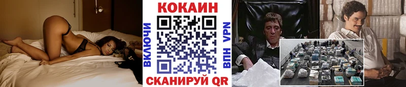 купить наркотик  Нижнеудинск  Кокаин VHQ 
