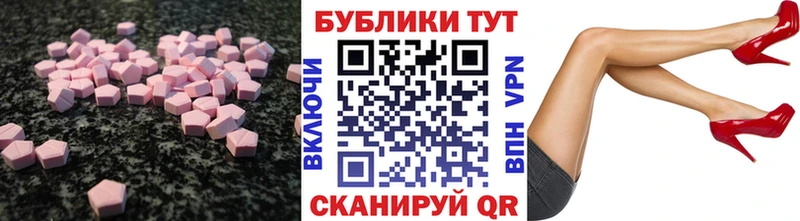 ЭКСТАЗИ бентли Нижнеудинск
