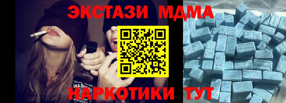 ЭКСТАЗИ louis Vuitton  Нижнеудинск  ЭКСТАЗИ Дубай 