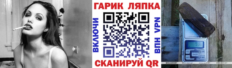 ГАШИШ AMNESIA HAZE Нижнеудинск