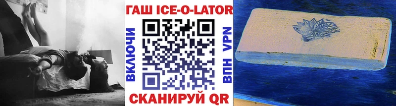 Гашиш Изолятор  OMG как войти  shop состав  Нижнеудинск 