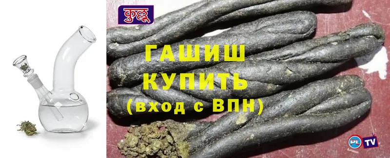 ГАШИШ убойный  купить закладку  Нижнеудинск 