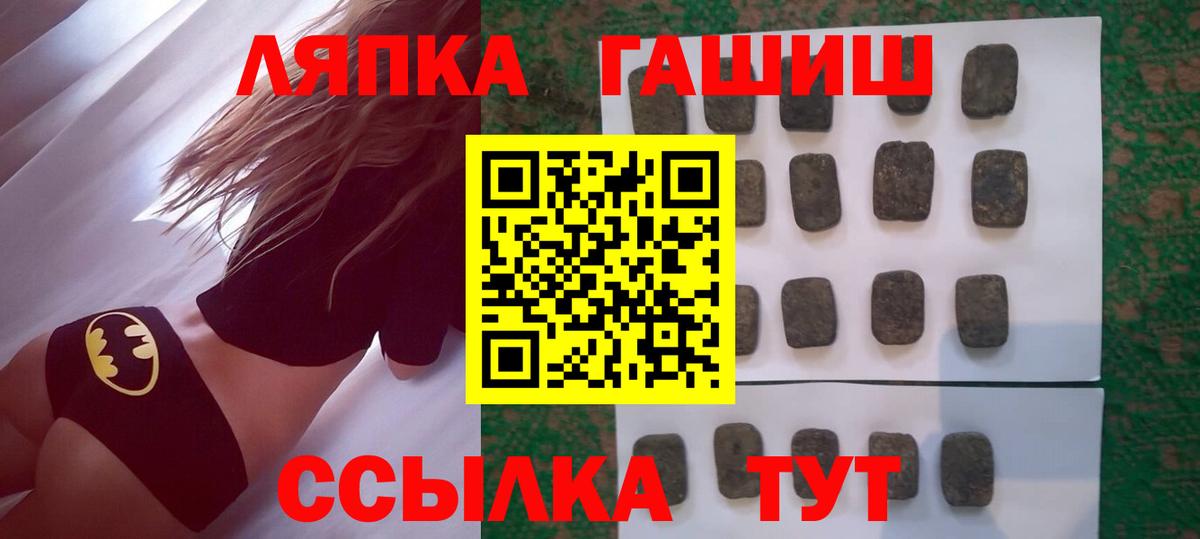 НБОМе Нижнеудинск