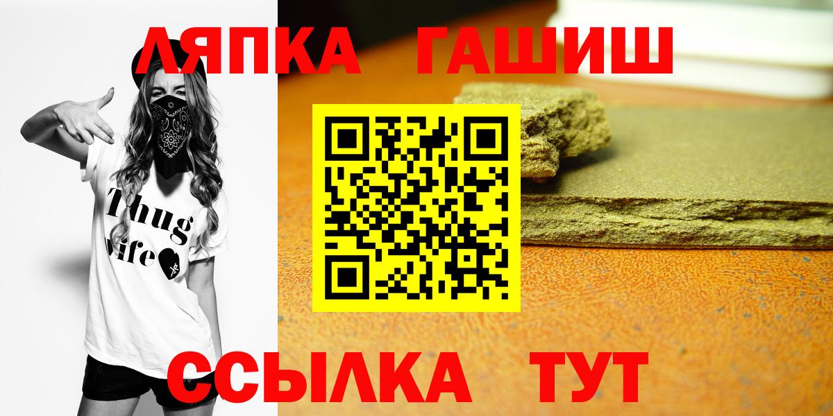 ГАШ Premium  Нижнеудинск  ГАШИШ AMNESIA HAZE 