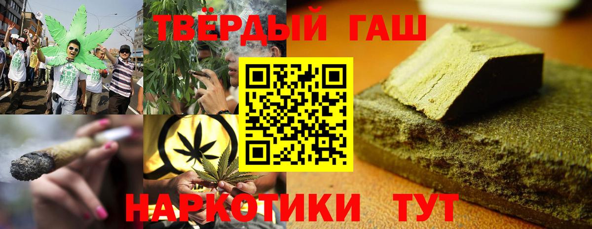 Нижнеудинск  Гашиш VHQ  Вход с VPN  Гашиш убойный 