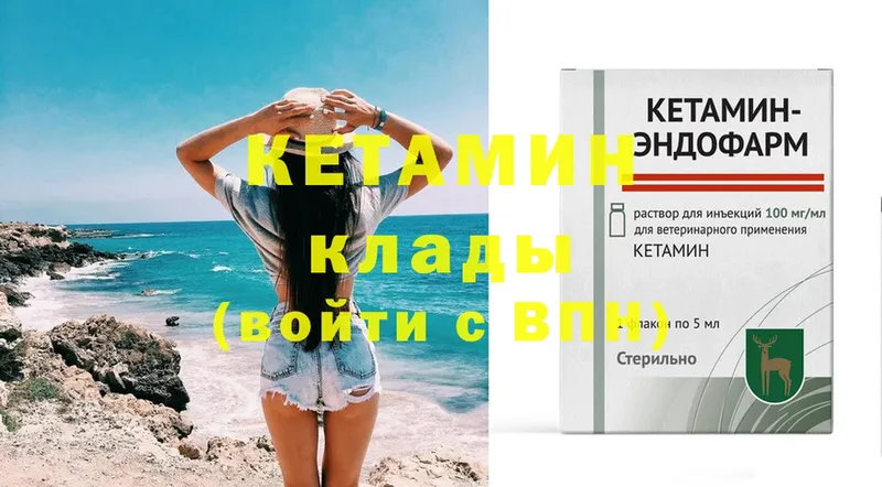 цена наркотик  Нижнеудинск  Кетамин ketamine 