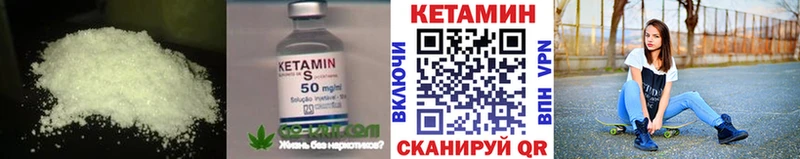 Кетамин ketamine  магазин  наркотиков  Нижнеудинск 