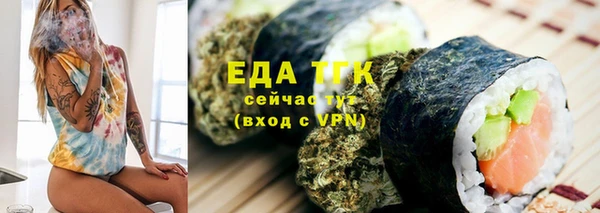 MESCALINE Пересвет