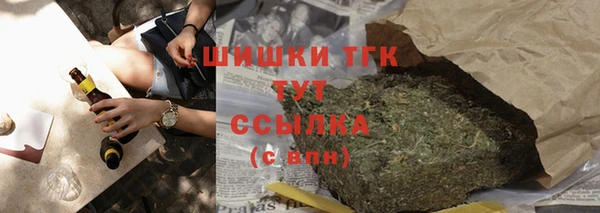бошки Пестово