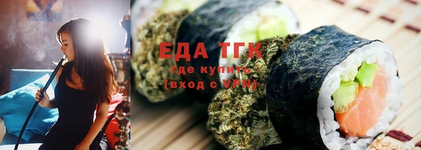 гашиш Осинники
