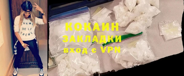 каннабис Переславль-Залесский