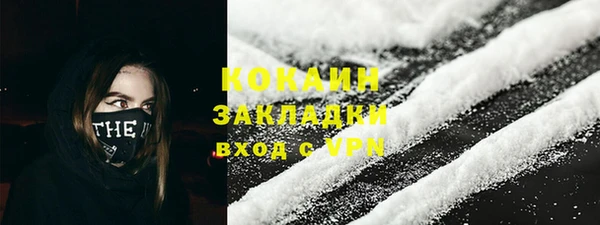 MESCALINE Пересвет
