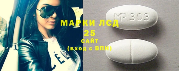 MESCALINE Пересвет