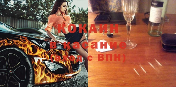альфа пвп VHQ Осташков