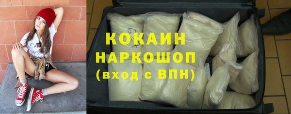 каннабис Переславль-Залесский