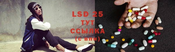 MESCALINE Пересвет
