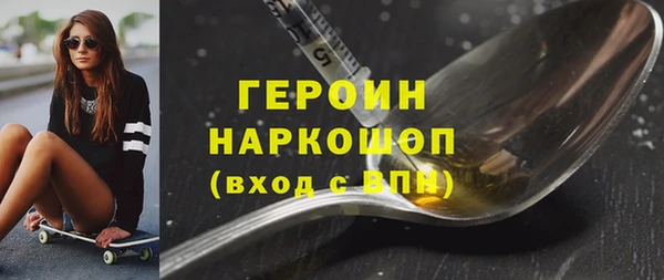 бошки Пестово