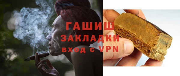 MDMA Зерноград