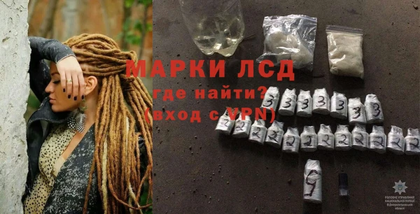 MESCALINE Пересвет