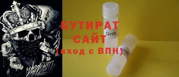 гашиш Осинники