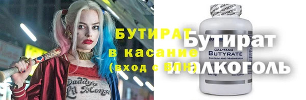 MESCALINE Пересвет