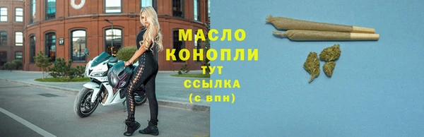 MESCALINE Пересвет