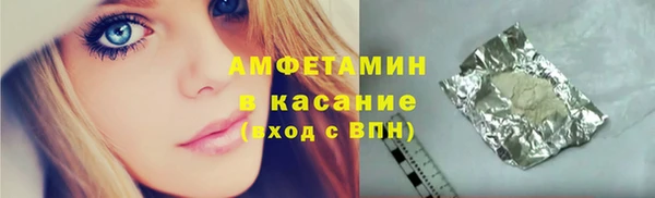 альфа пвп VHQ Осташков
