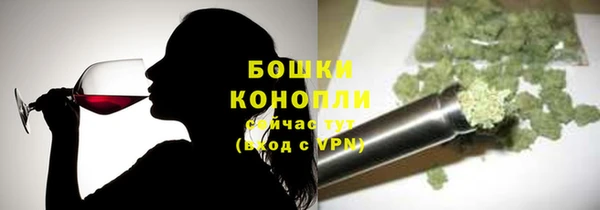 бошки Пестово