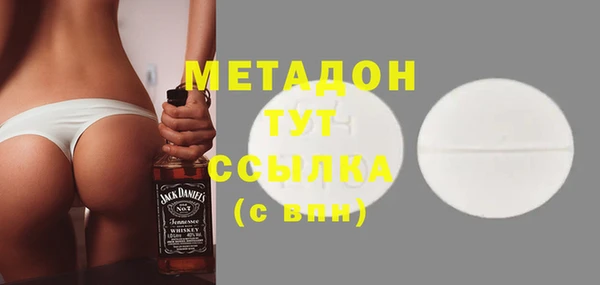 бошки Гвардейск