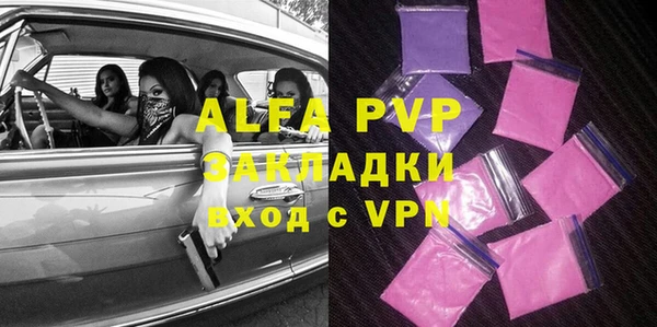 каннабис Переславль-Залесский