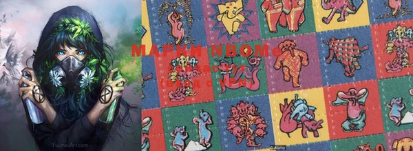 MESCALINE Пересвет