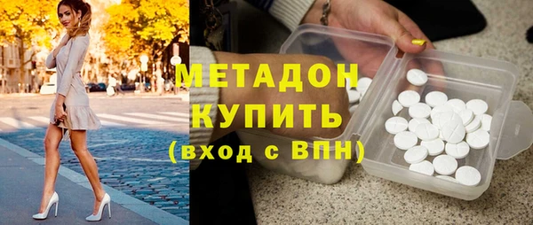 гашиш Осинники