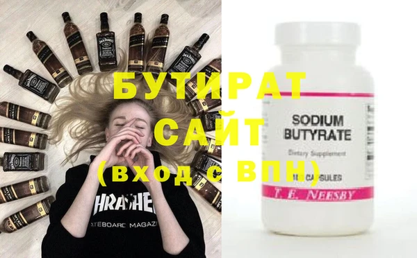 MESCALINE Пересвет