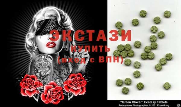 дмт Галич