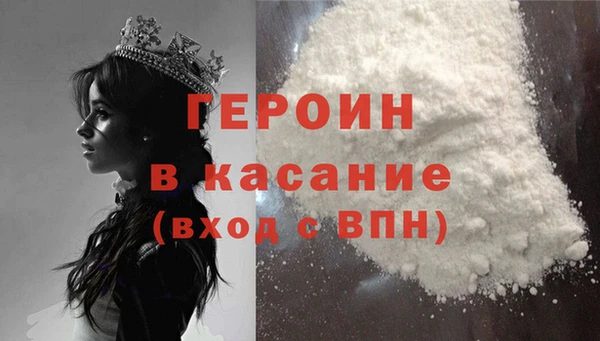 бошки Пестово