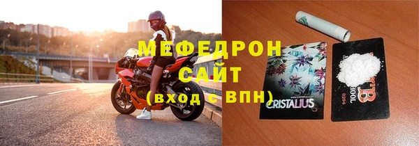альфа пвп VHQ Осташков