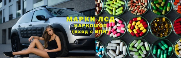 MESCALINE Пересвет