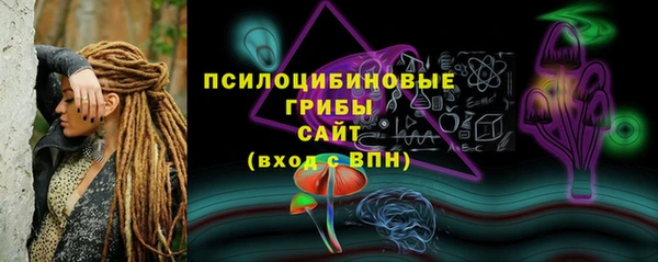 альфа пвп VHQ Осташков