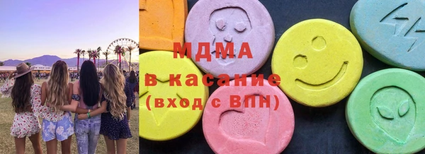 альфа пвп VHQ Осташков
