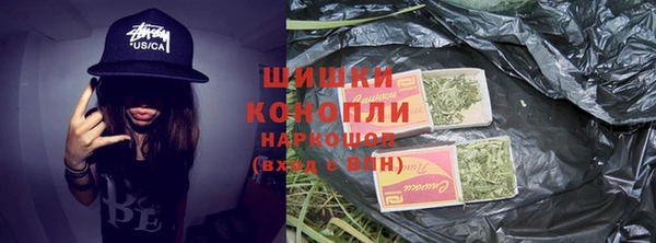 MDMA Зерноград