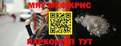 бошки Бийск