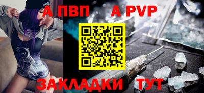 меф VHQ Кингисепп