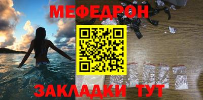 мефедрон Кимры
