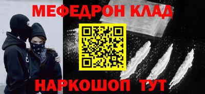 прущая мука Берёзовский